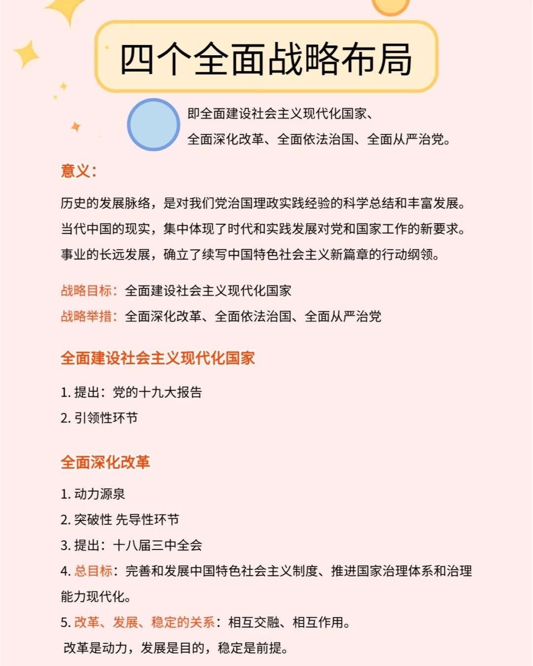 狗拿贼鼠满地跑狐假虎威一家主是什么生肖的警惕虚假宣传-全面释义、构建解答解释落实