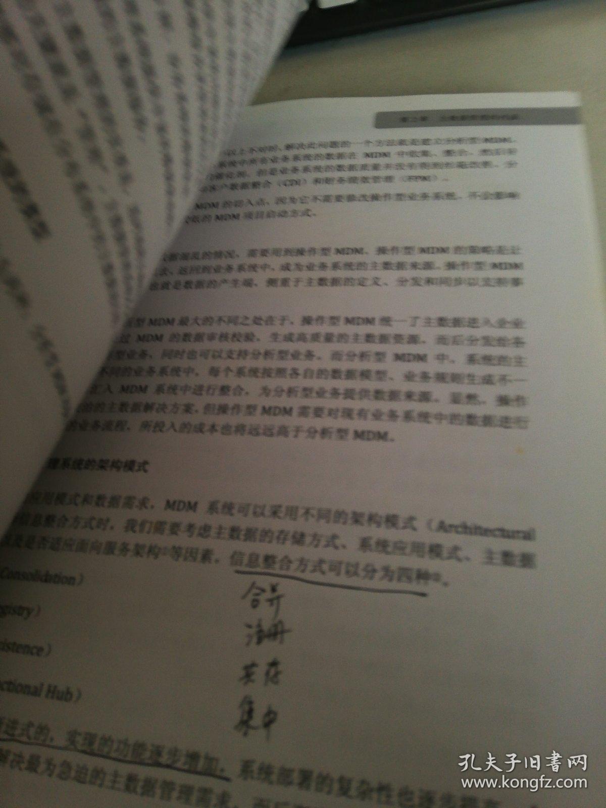 欲钱买人人有的打一正确生肖精选解析、解释与落实、构建解答解释落实