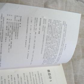 大将凯旋回朝廷总管奉旨传将帅是什么生肖全面释义、深度解答解释落实