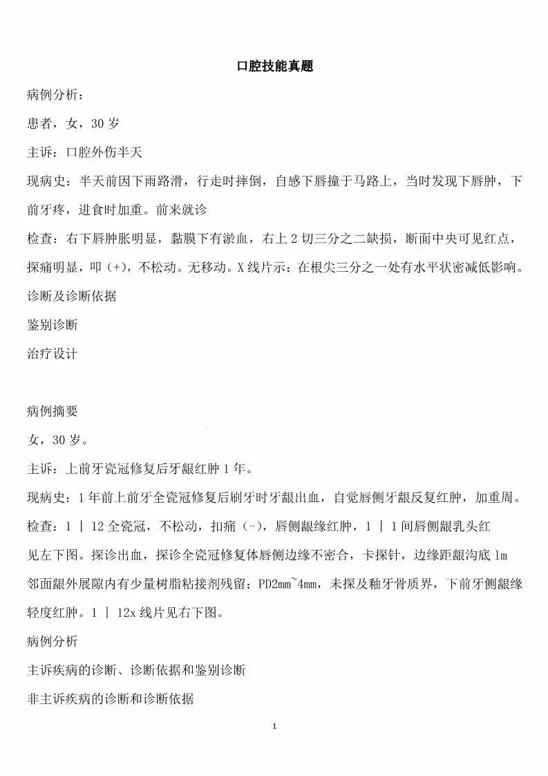 2025年新溪门天天开彩及2025新澳门正版查询的警惕虚假宣传-专家解答解释落实