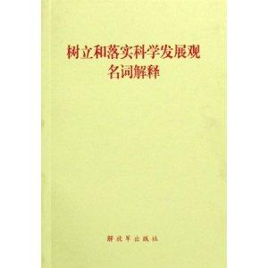 求存活,除异己,非我族类请受死是指什么生肖请全面2释义、解释与落实、定量解答解释落实