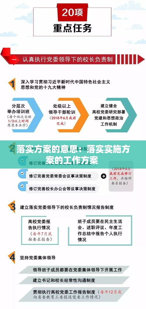 狡兔三窟打一准确生肖,警惕虚假宣传,详细解答解释落实