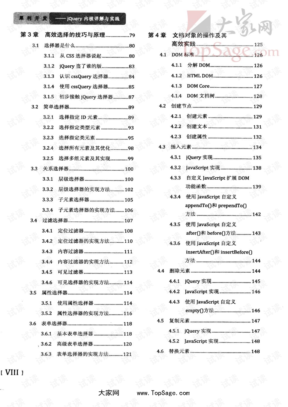 豺狼虎豹不畏俱打一生肖，全面释义、详细解答解释落实