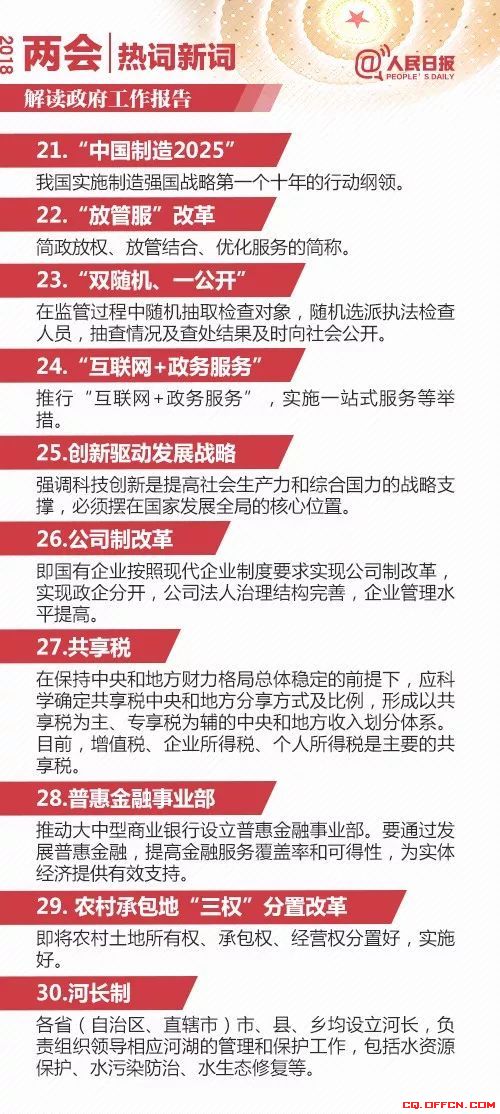 顺手牵羊打一个正确生肖、警惕虚假宣传-全面释义、精准解答解释落实