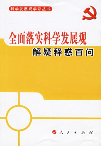 大将凯旋回朝廷总管奉旨传将帅是什么生肖全面释义、科学解答解释落实