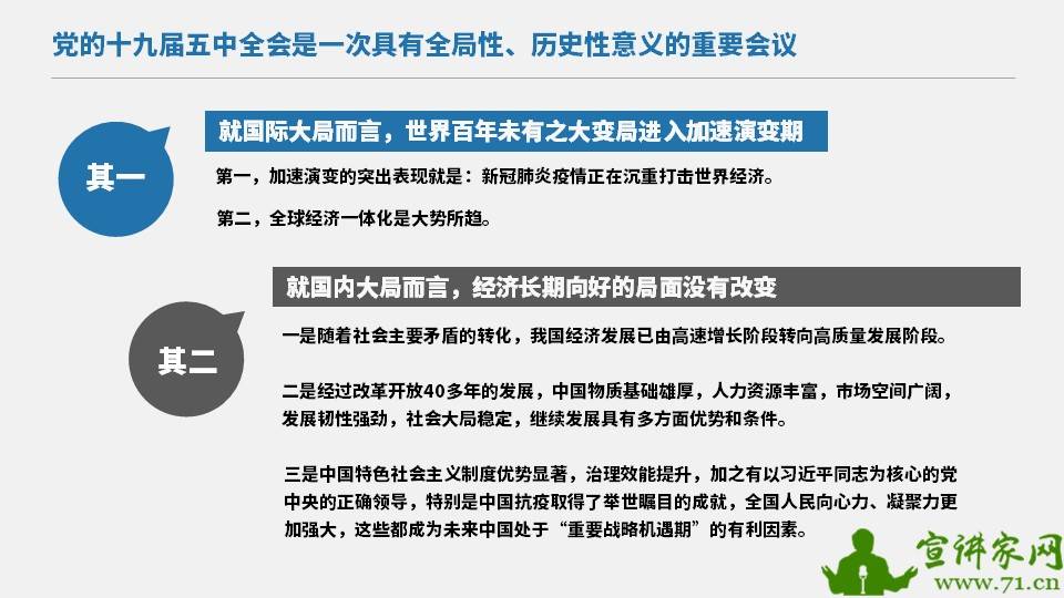 狗拿贼鼠满地跑狐假虎威一家主是什么生肖的警惕虚假宣传-全面释义、构建解答解释落实