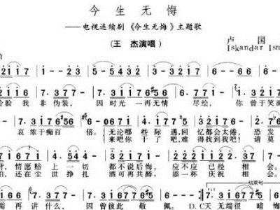 一三连出也不厅，今生无悔九九情打一准确生肖，详细解答、构建解答解释落实