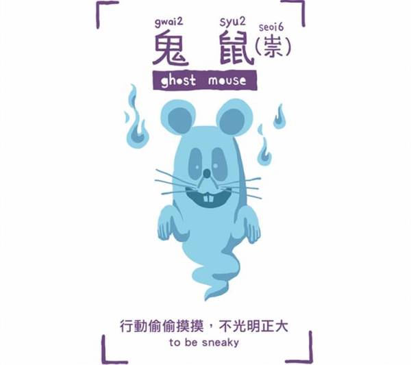 鼠目寸光小人志 对酒当歌愁更愁打一生肖请全面释义、解释与落实、深度解答解释落实