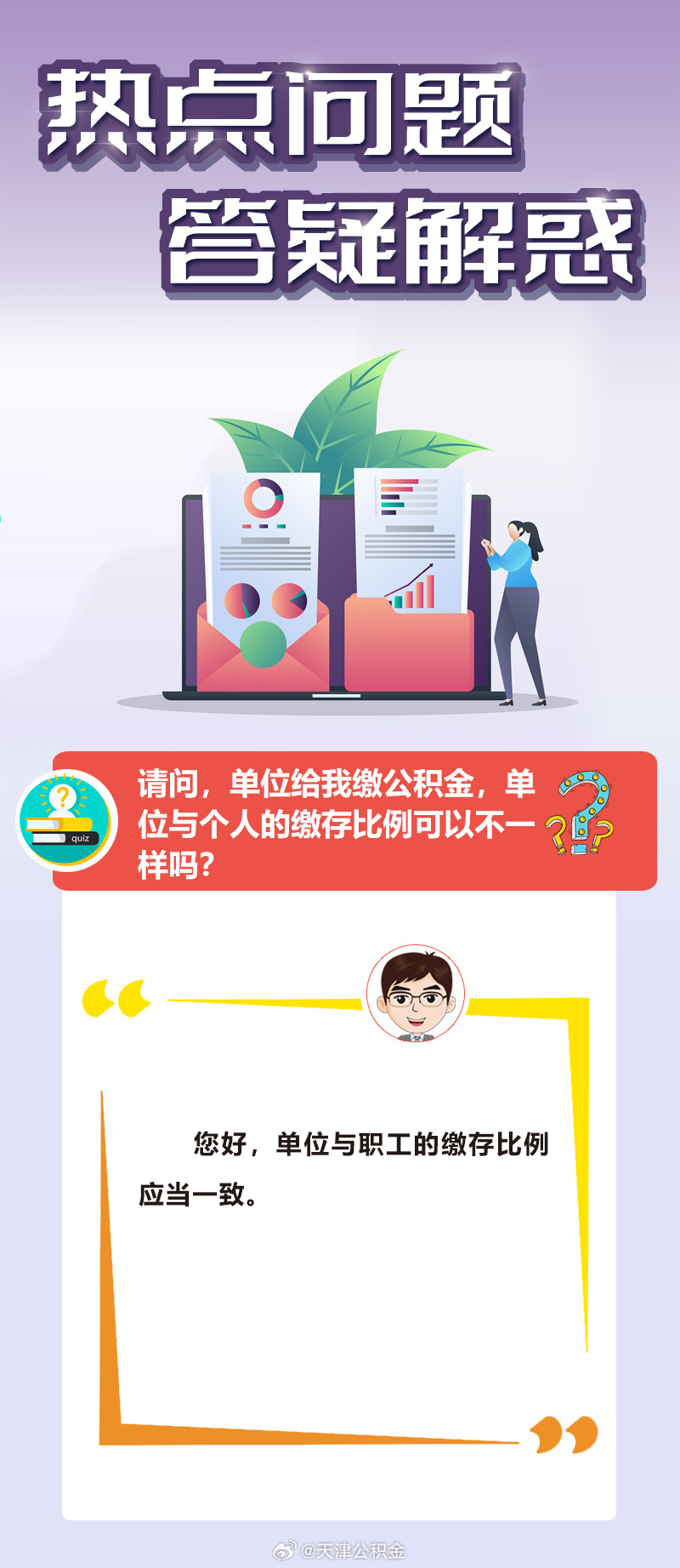 今期龙羊马出特，南墙四面不通风打一精准生肖的警惕虚假宣传-全面释义、解释与落实、实时解答解释落实