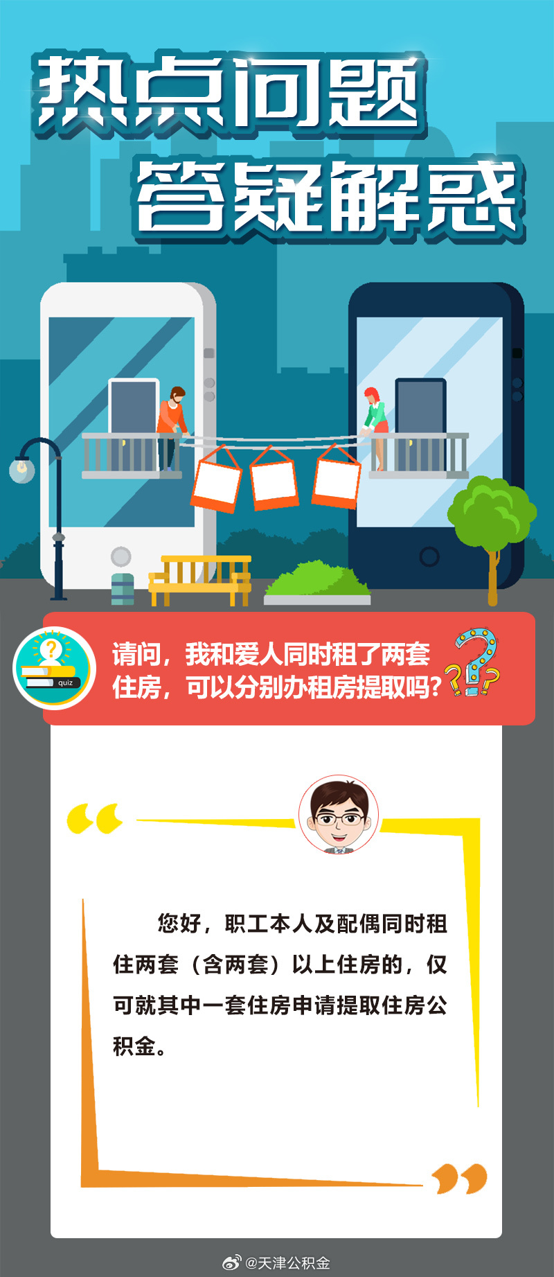 顺手牵羊打一个正确生肖,警惕虚假宣传落实,精准解答解释落实