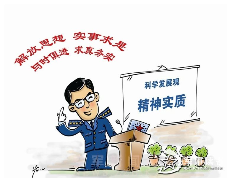 大将凯旋回朝廷总管奉旨传将帅是什么生肖全面释义、科学解答解释落实