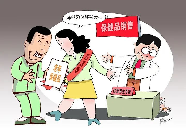 忙忙碌碌打一个正确生肖,警惕虚假宣传、全面解答、科学解答解释落实