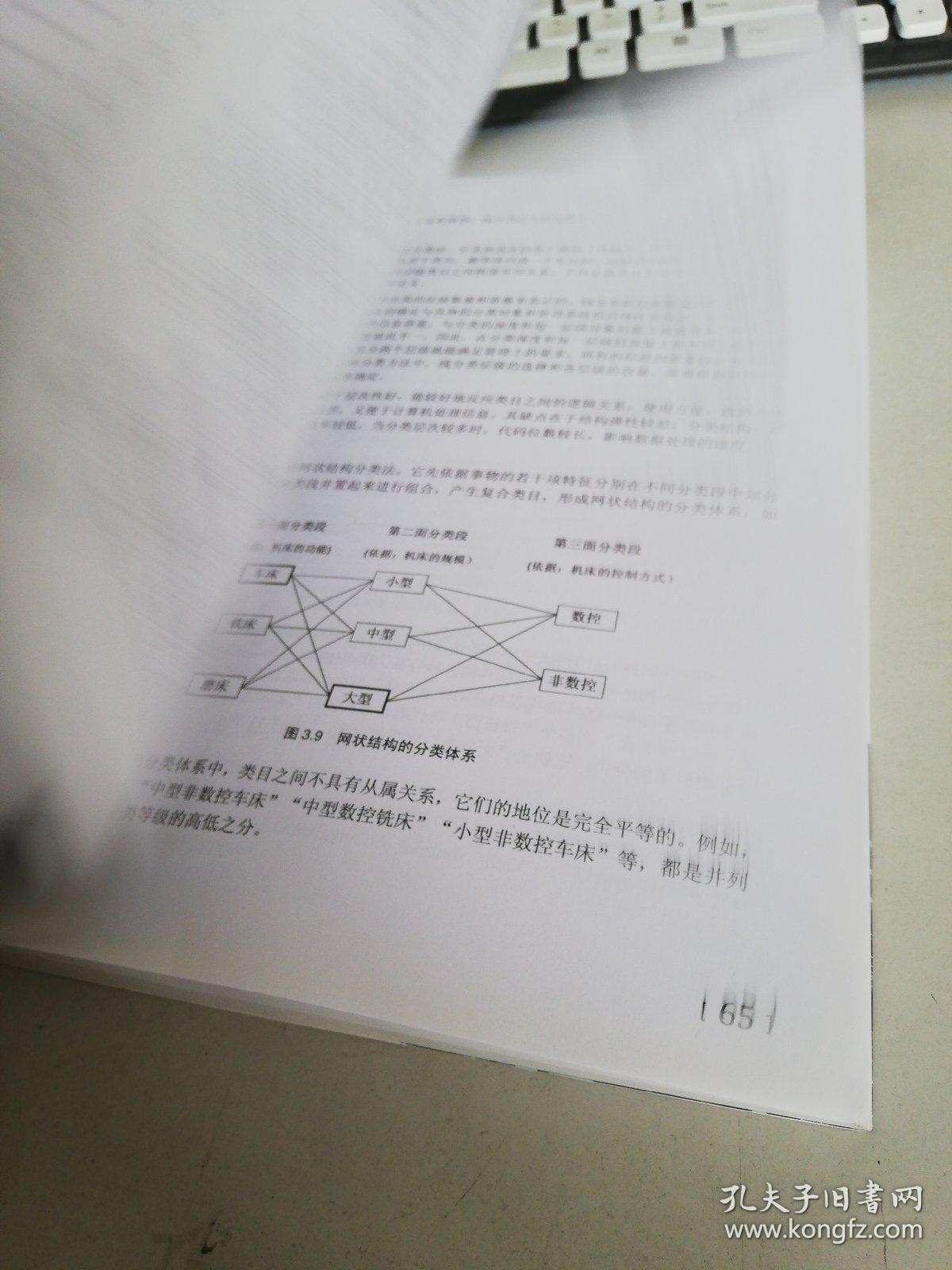 欲钱买人人有的打一正确生肖精选解析、解释与落实、构建解答解释落实