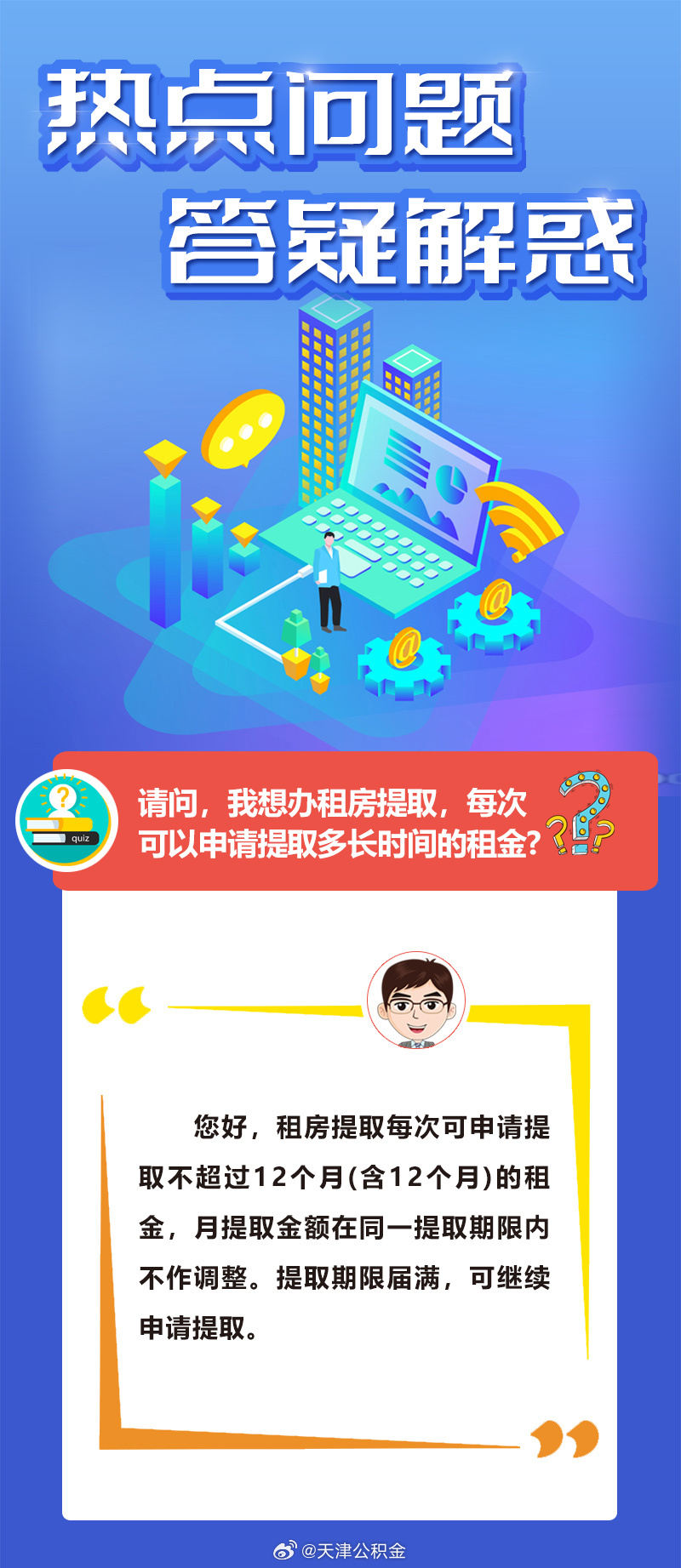今期龙羊马出特，南墙四面不通风打一精准生肖的警惕虚假宣传-全面释义、解释与落实、实时解答解释落实
