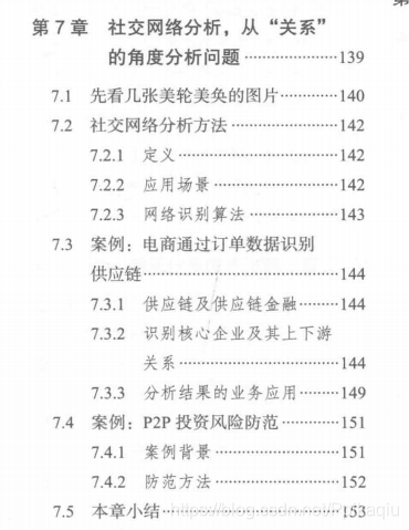 2025年新溪门天天开彩及2025新澳门正版查询的警惕虚假宣传-专家解答解释落实