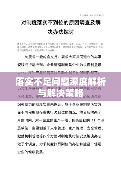 狡兔三窟打一准确生肖,警惕虚假宣传,详细解答解释落实