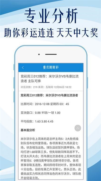 新澳门中特六肖跟2025港资料免费大全的警惕虚假宣传-全面解答解释落实