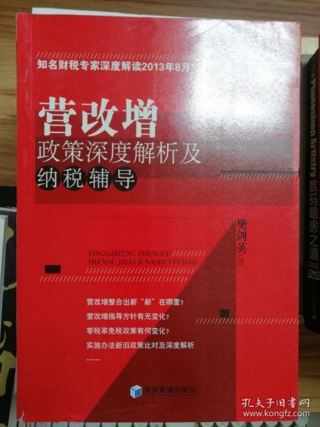 大将凯旋回朝廷总管奉旨传将帅是什么生肖全面释义、深度解答解释落实