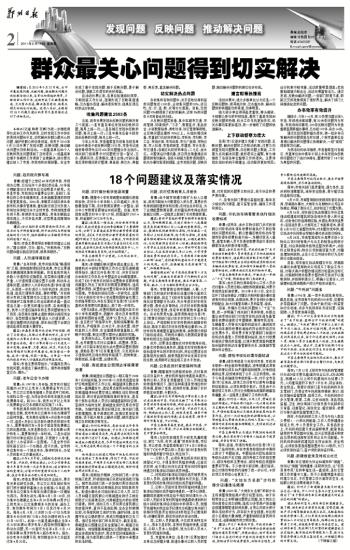 欲钱买土生土长的动物打一生肖全面释义、构建解答解释落实
