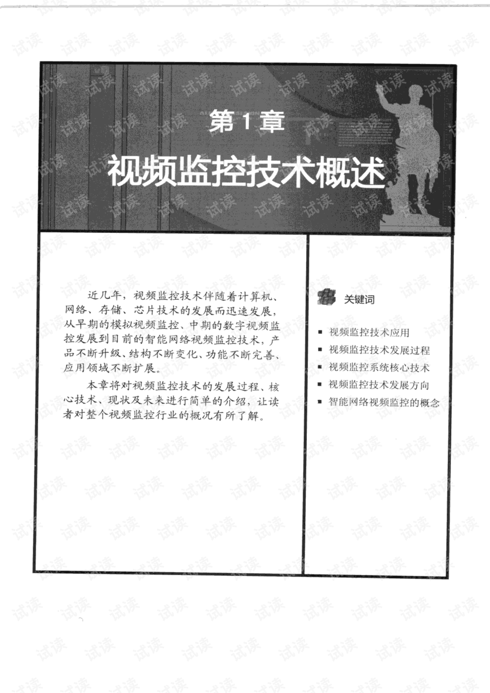豺狼虎豹不畏俱打一生肖，全面释义、详细解答解释落实