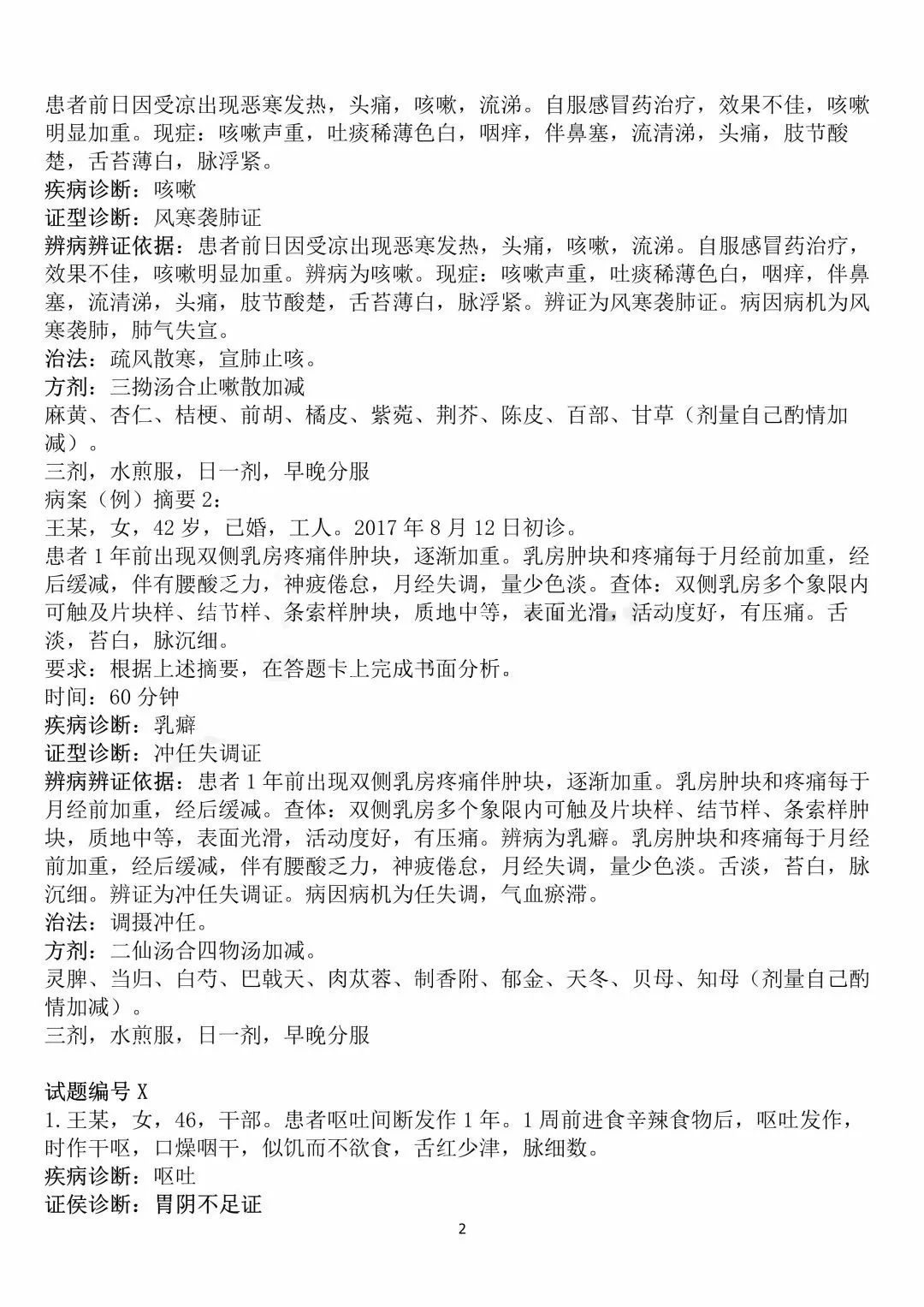 2025年新溪门天天开彩及2025新澳门正版查询的警惕虚假宣传-专家解答解释落实